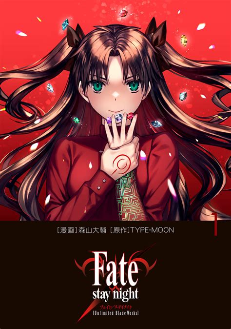 fate 裸體|Fate/stay night角色列表